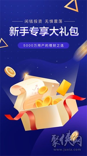 PPmoney网贷最新