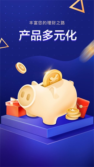 PPmoney网贷最新截图