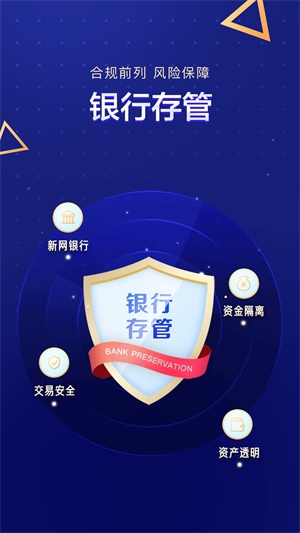 PPmoney网贷最新截图