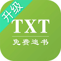 TXT免費(fèi)全本追書神器