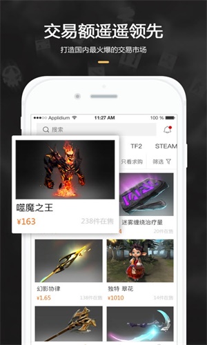 c5game截图