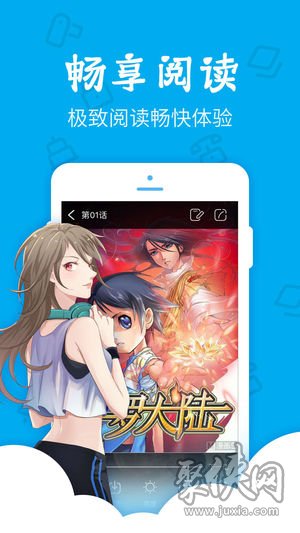 漫画控最新版app