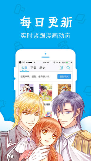 漫画控最新版app截图