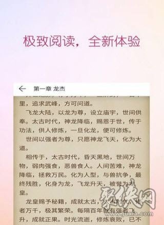 梧桐小說