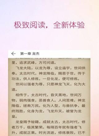 梧桐小說截圖