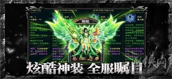 至尊神皇