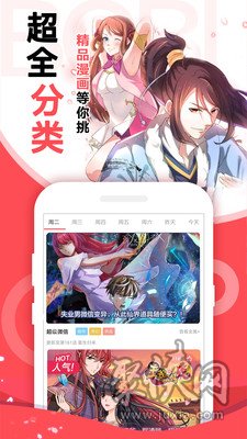 啵哔漫画免费看