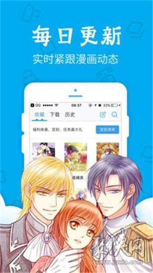 无忧漫画最新版