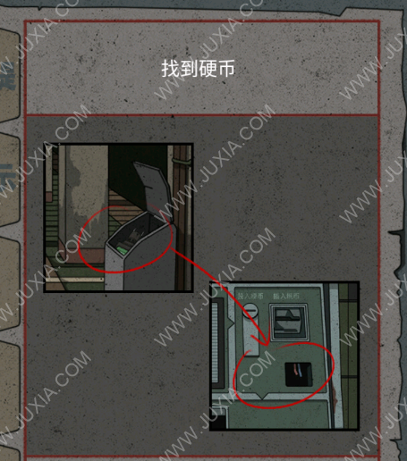 鎖龍井秘聞游戲攻略垃圾桶在哪 鎖龍井秘聞工作筆記密碼