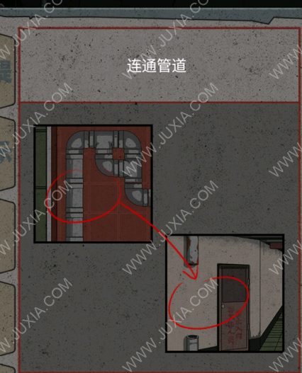 锁龙井秘闻游戏攻略垃圾桶在哪 锁龙井秘闻工作笔记密码