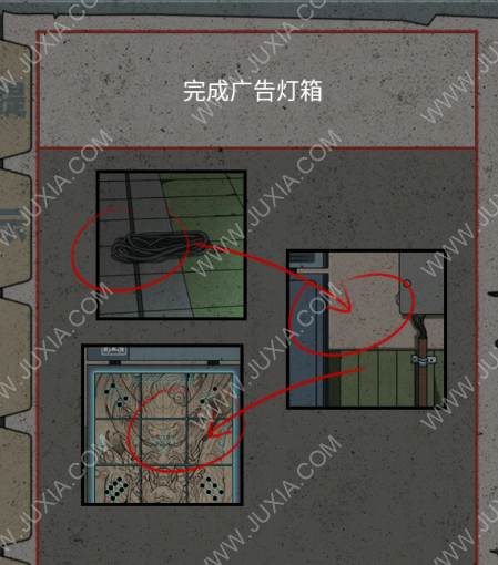 鎖龍井秘聞龍珠怎么用 鎖龍井秘聞游戲井口在哪里