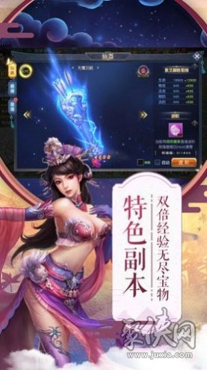 項(xiàng)羽傳之楚漢戰(zhàn)域