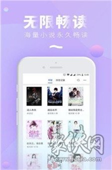 云羽小說app