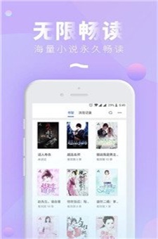 云羽小說app截圖