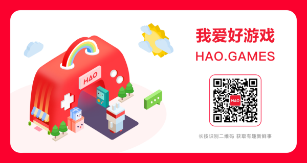 HAO好游戏特价优惠：《赛博朋克2077》低价促销，买到就是赚到