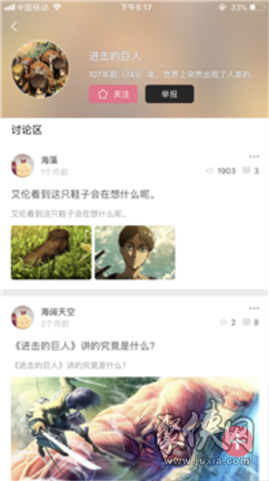 啵乐漫画最新版app