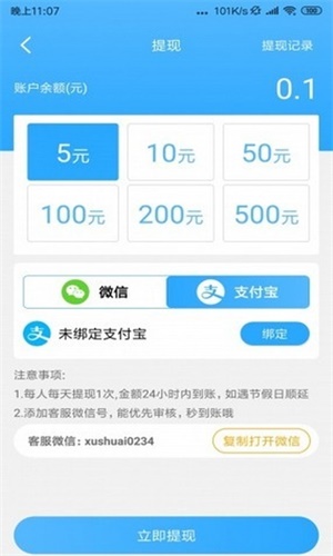 双鱼短视频截图