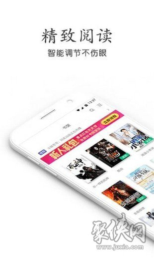 奇書小說app