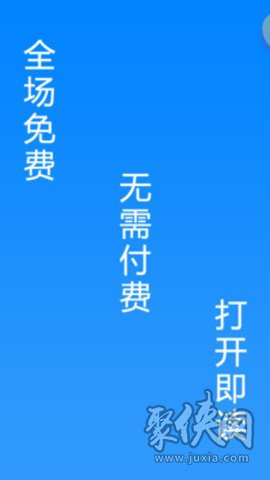 神凑轻小说