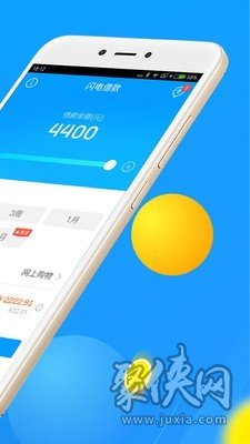 来分期借钱app