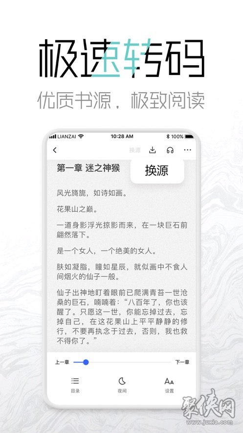 多多免費書小說