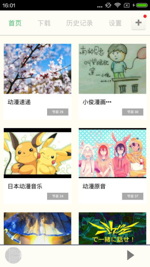 汗汗漫画免费阅读截图