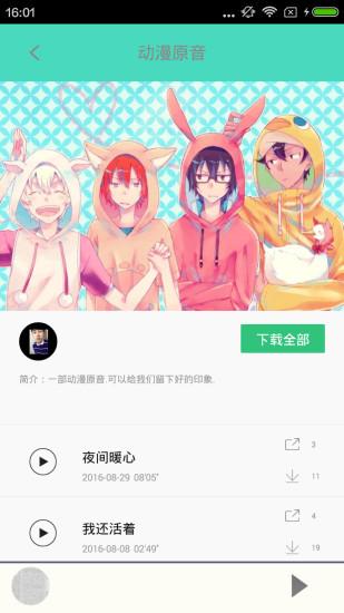 汗汗漫画免费阅读截图