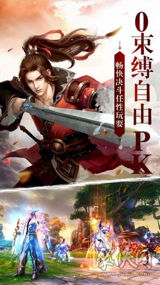 武林風(fēng)云江湖紛爭(zhēng)