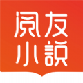 閱友免費(fèi)小說app