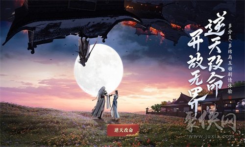 天涯明月刀最新版