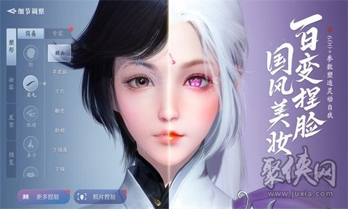 天涯明月刀最新版