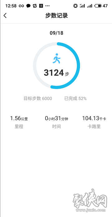 快乐走一走app