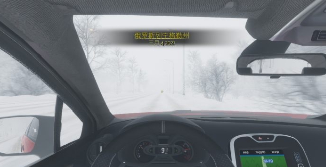 车祸现场模拟器 在模拟中模拟在游戏中学习