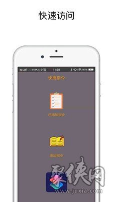 充電提示音最新版