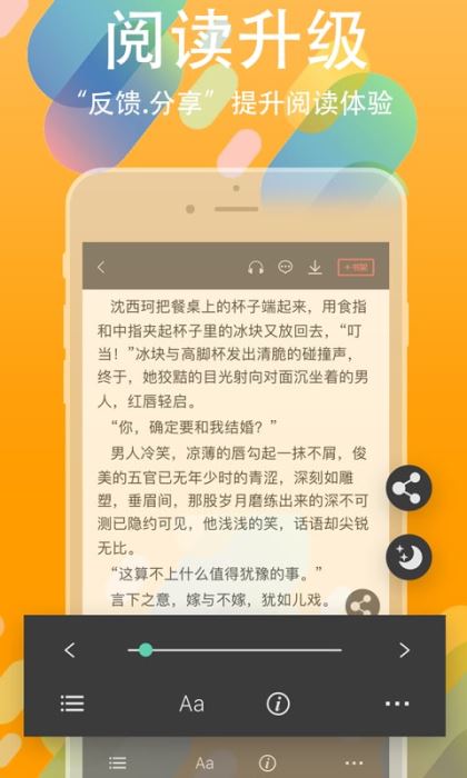 書叢小說截圖