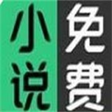 斷橋小說