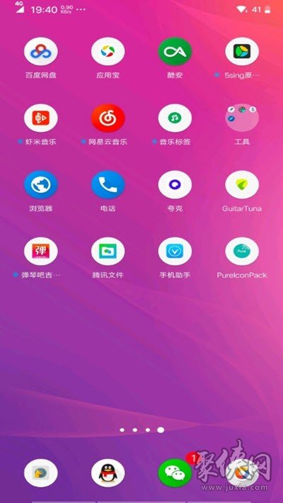 vivo主題修改器