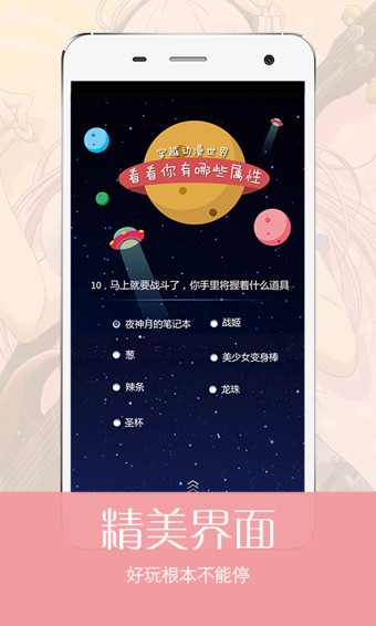 猫团动漫app最新版本截图