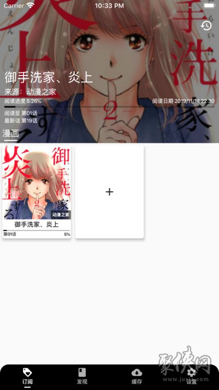 皮皮喵漫画app最新版