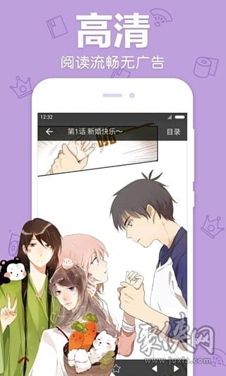 蓝翅漫画完整版