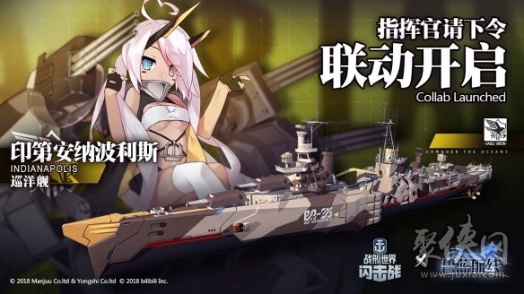 戰(zhàn)艦世界閃電戰(zhàn)