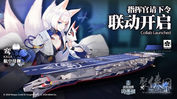 戰(zhàn)艦世界閃電戰(zhàn)