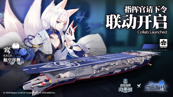 戰(zhàn)艦世界閃電戰(zhàn)截圖