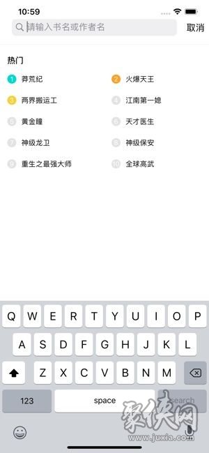 书生阁app