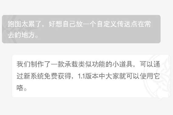 米哈游原神的开发日志 游戏将会上线自定义按键减少跑图