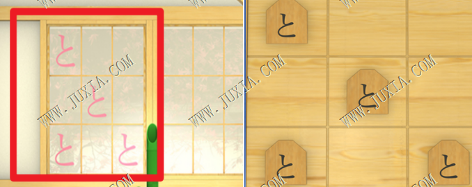 EscapeGameHakone攻略 逃脫游戲hakone攻略合集-迷失攻略組