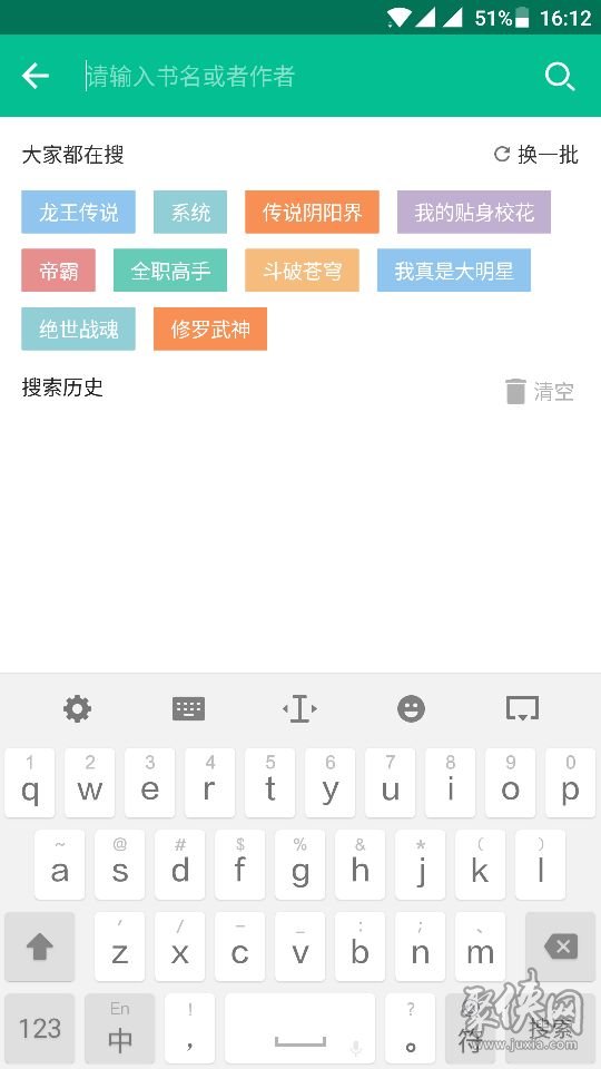 云帆小說