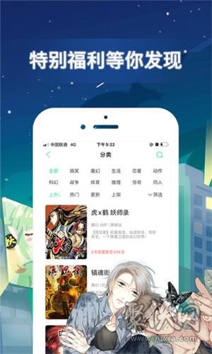 啦啦漫画免费