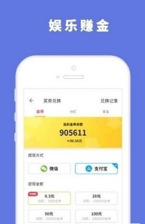 小明游戏盒子截图