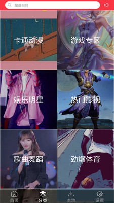 魔幻粒子主题壁纸截图